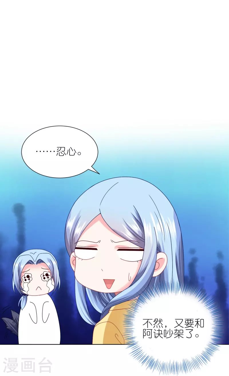 第412话