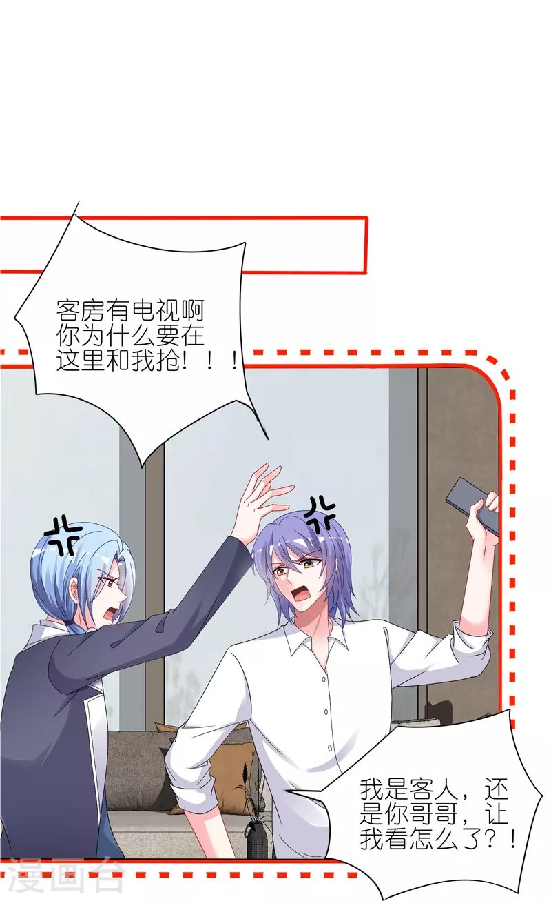 第412话