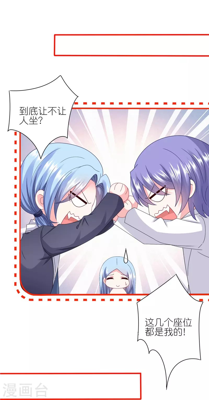 第412话