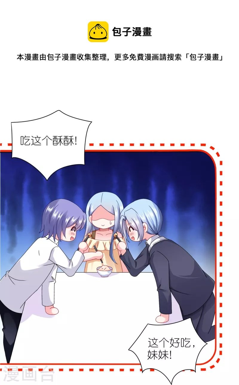 第412话
