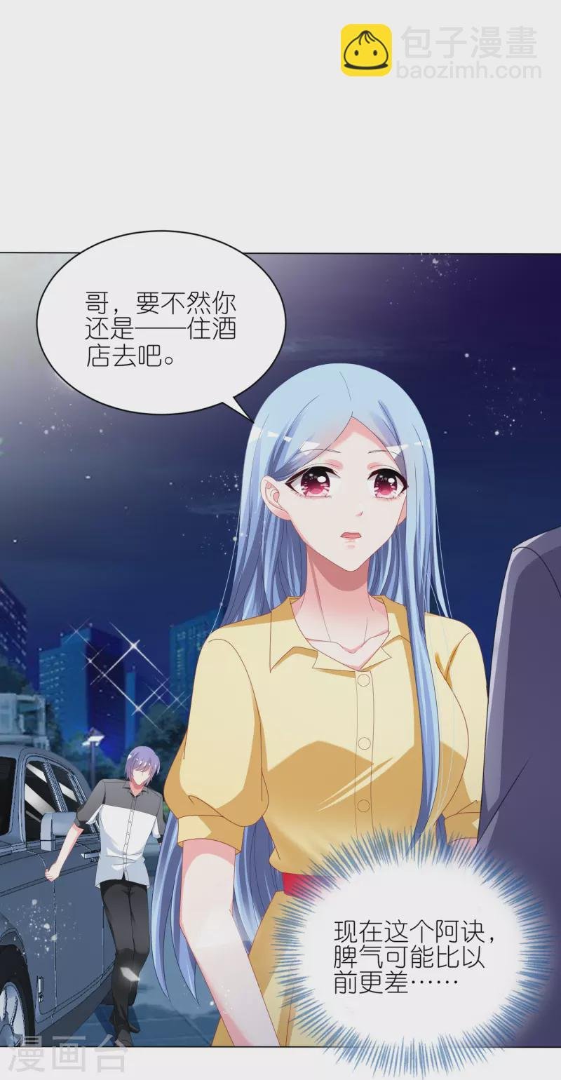 第412话
