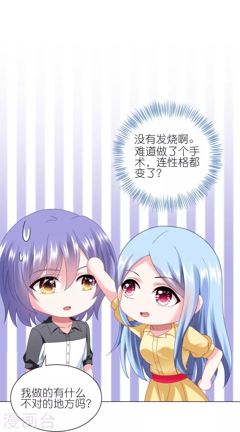 第412话
