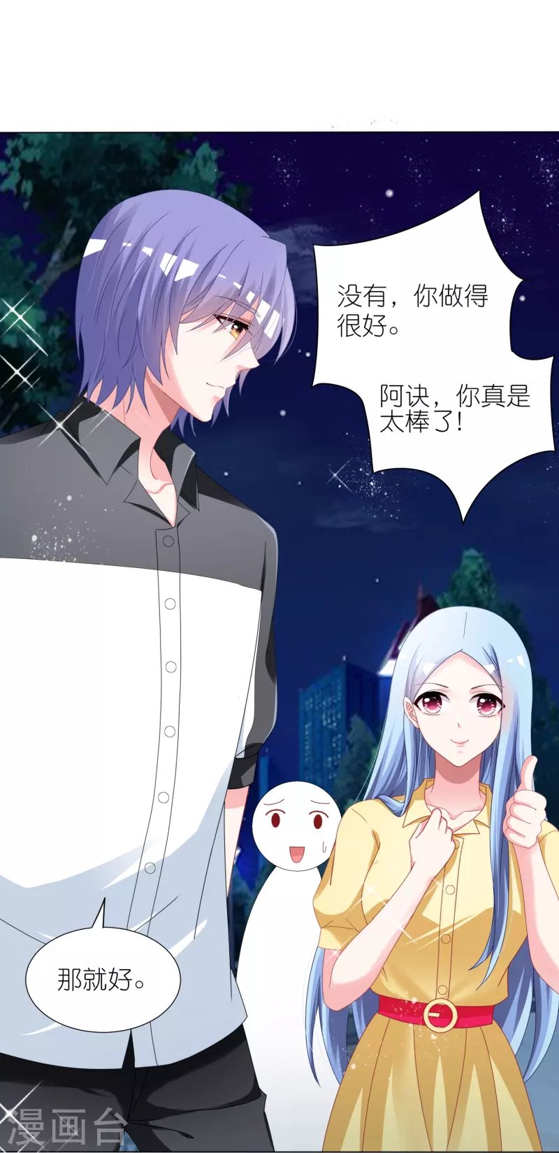 第412话