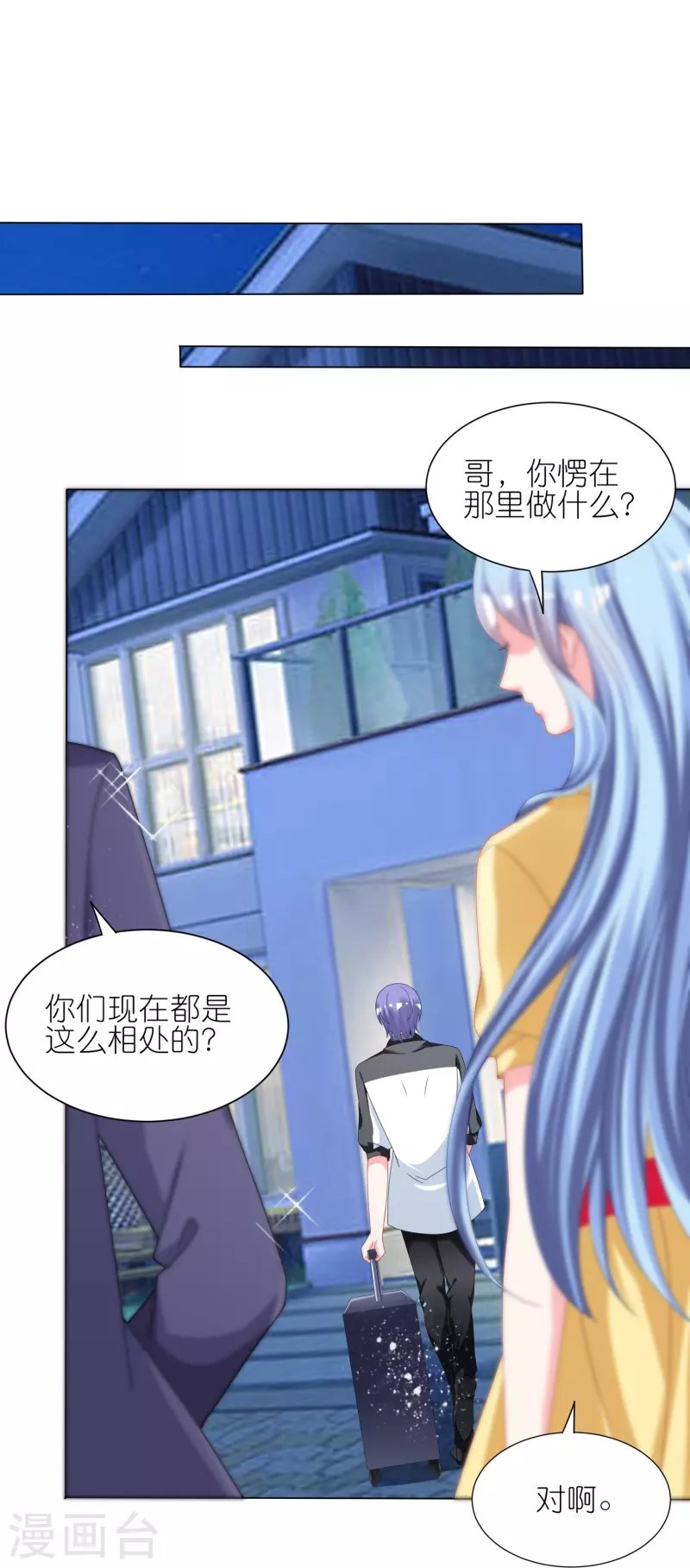 第412话