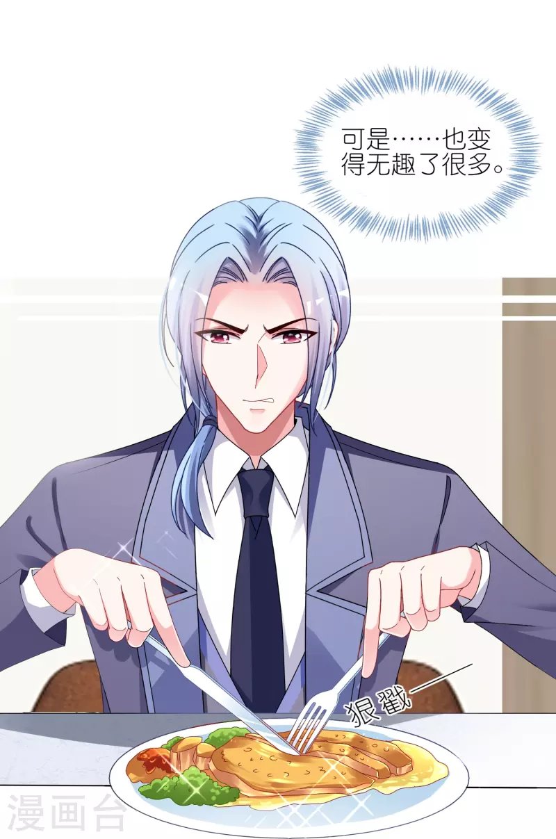 第412话