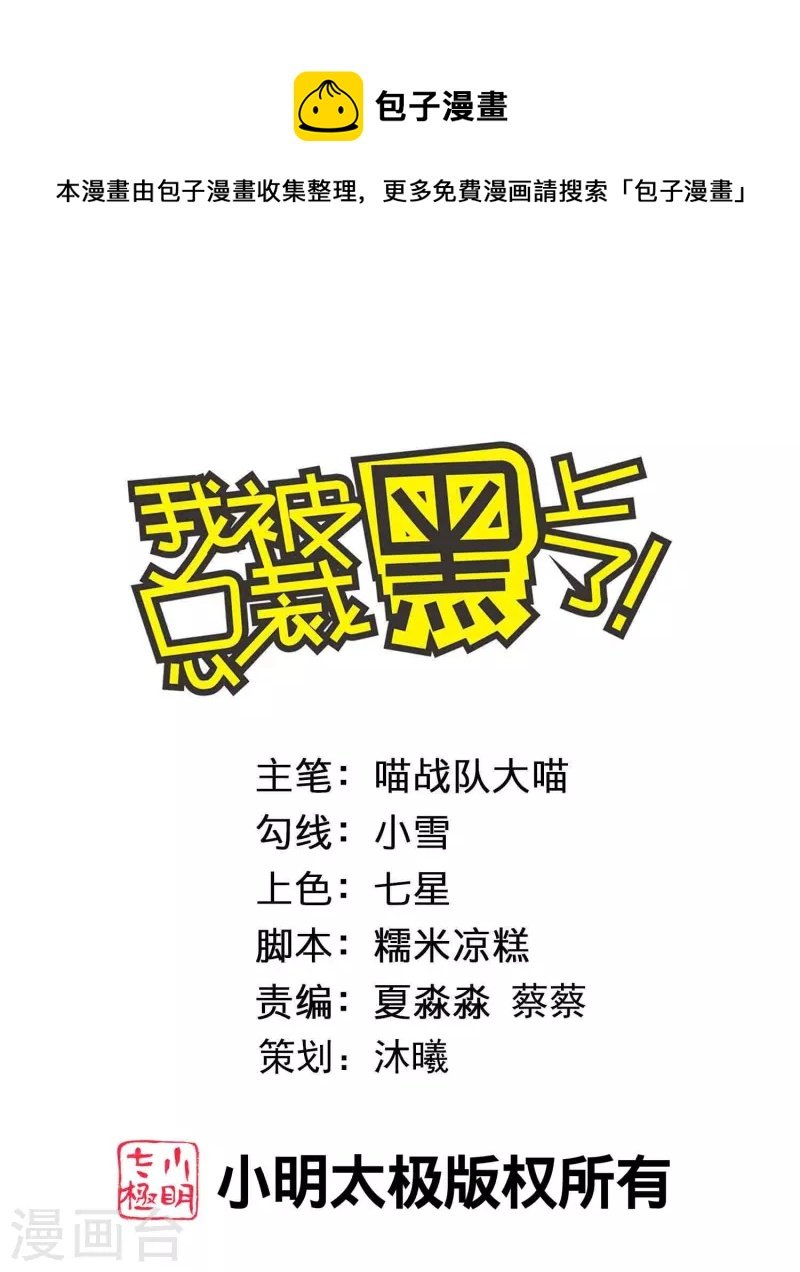 第421话