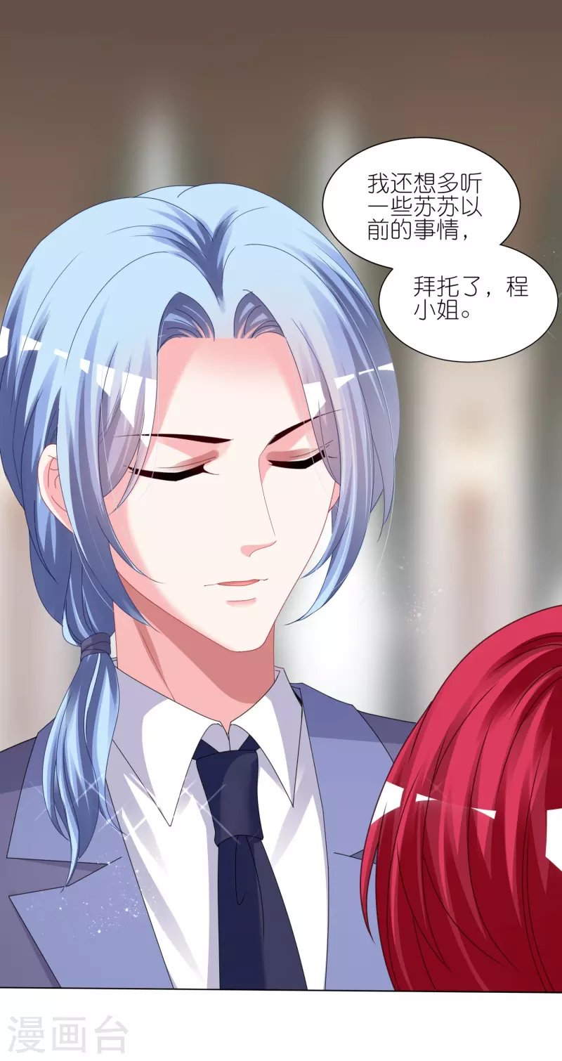 第421话