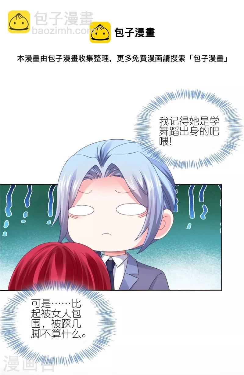 第421话