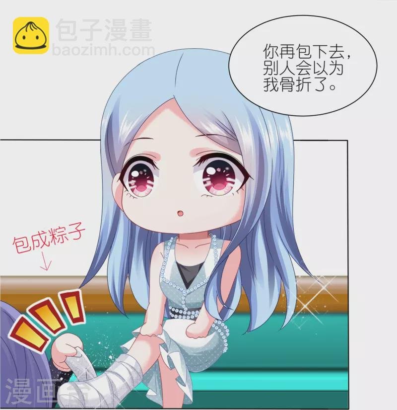第421话