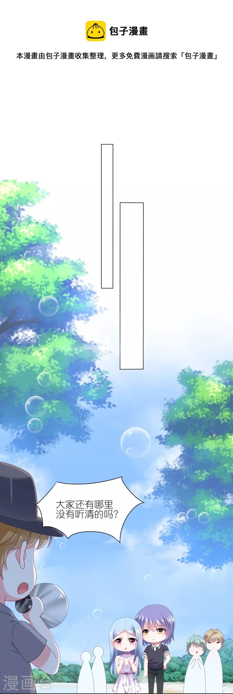 第424话
