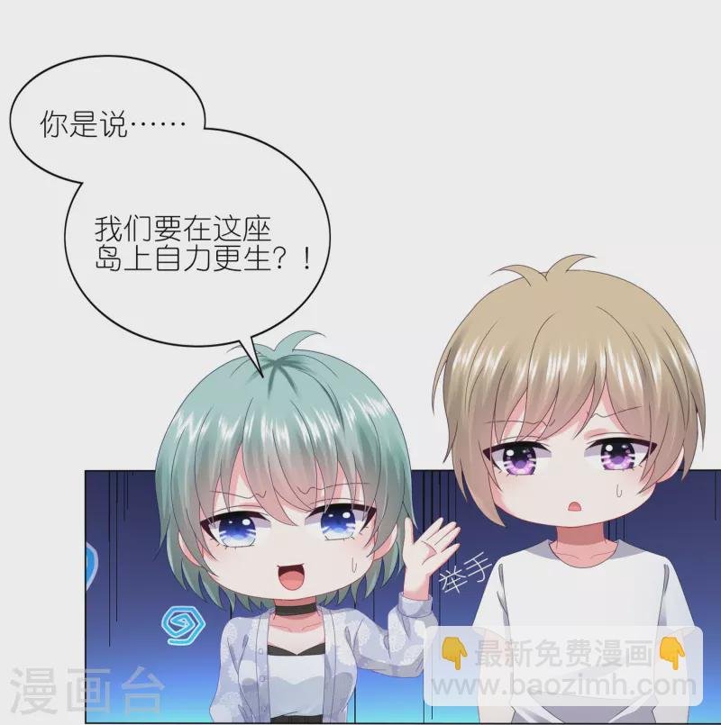 第424话