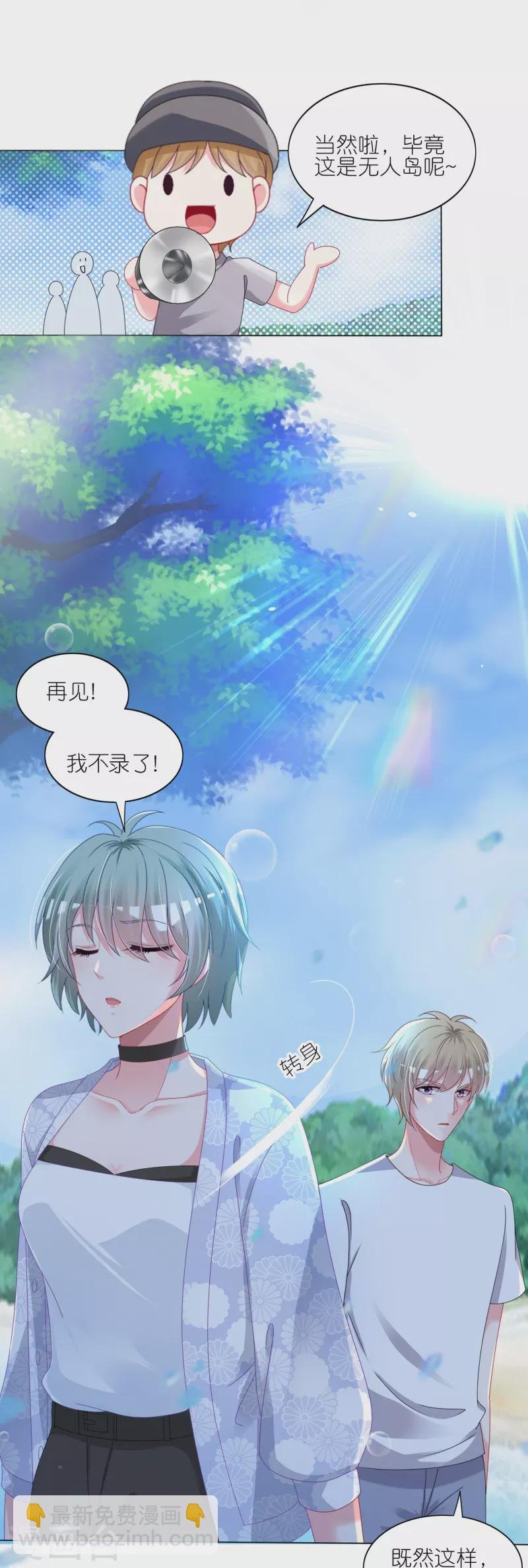 第424话