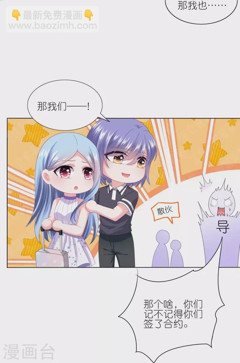 第424话