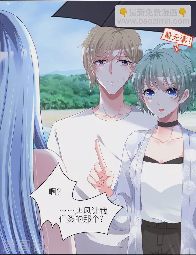第424话