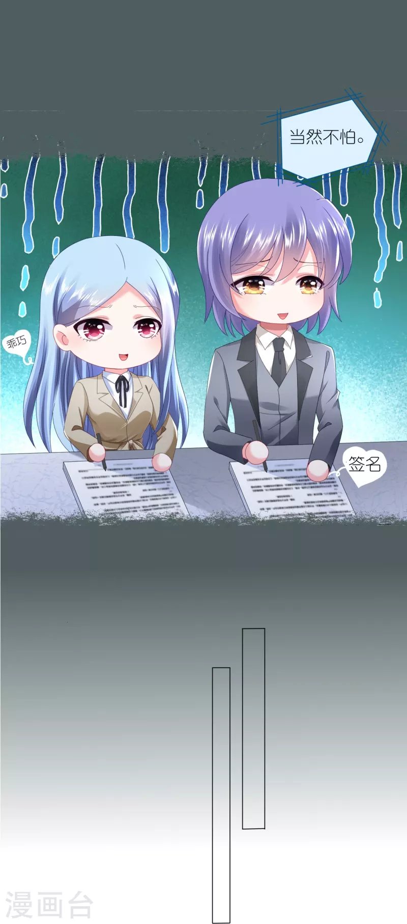 第424话