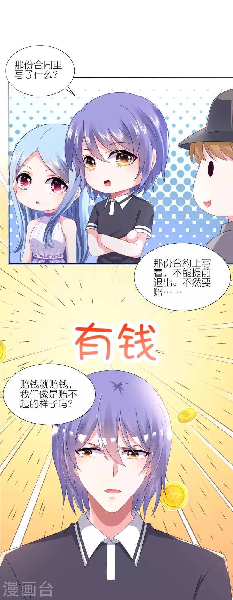 第424话