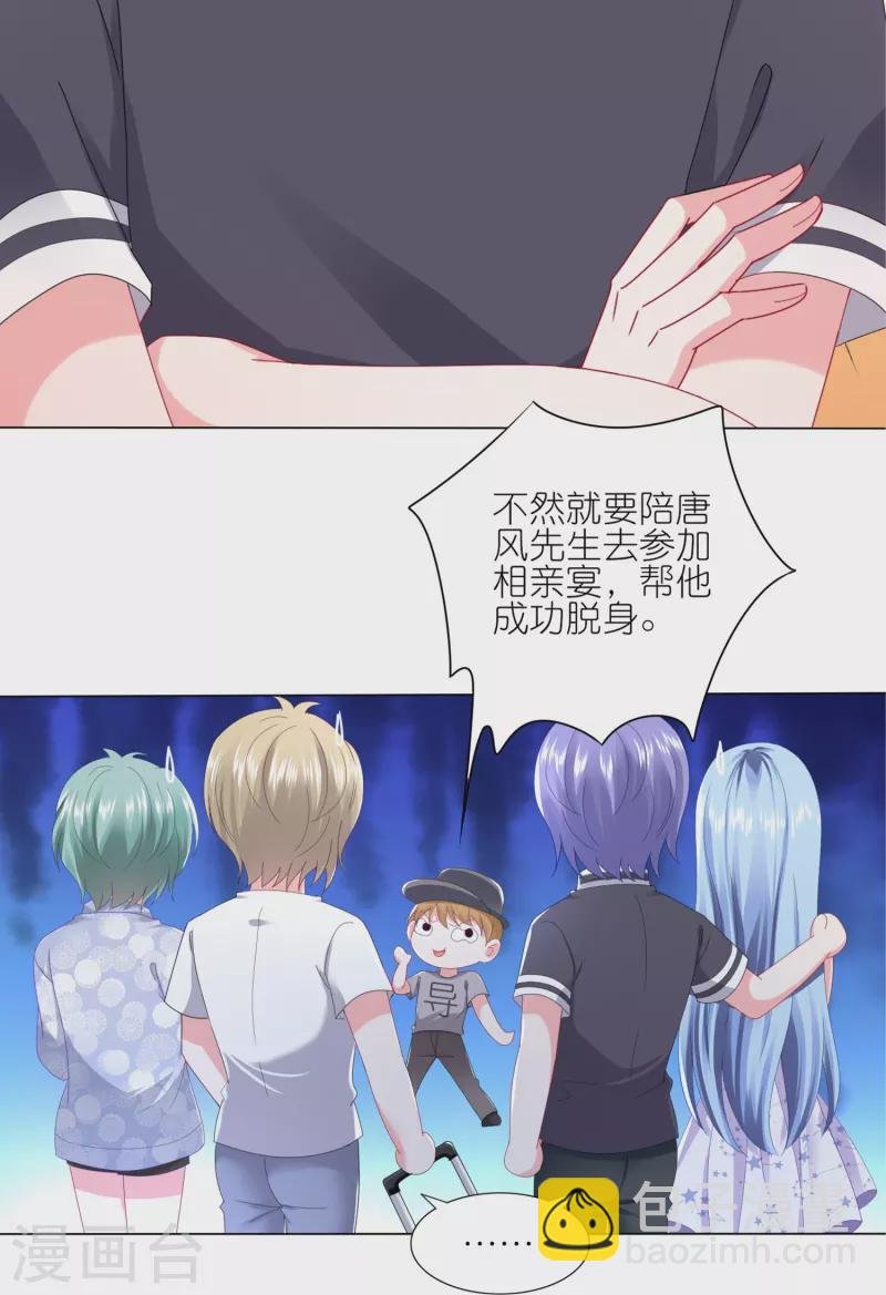 第424话