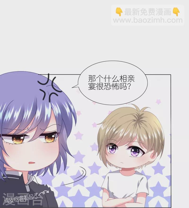 第424话