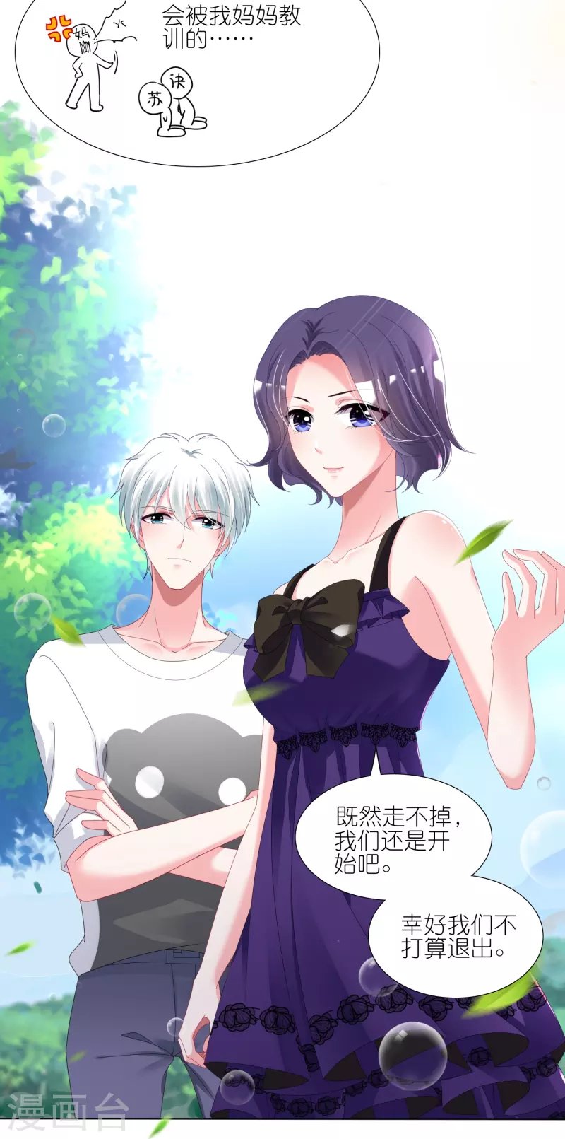第424话