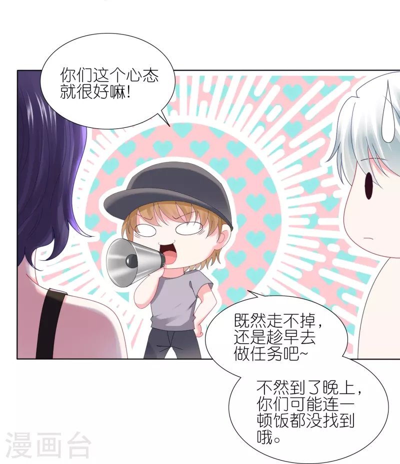 第424话