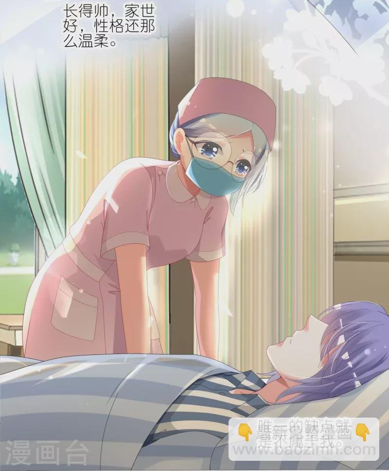 第426话