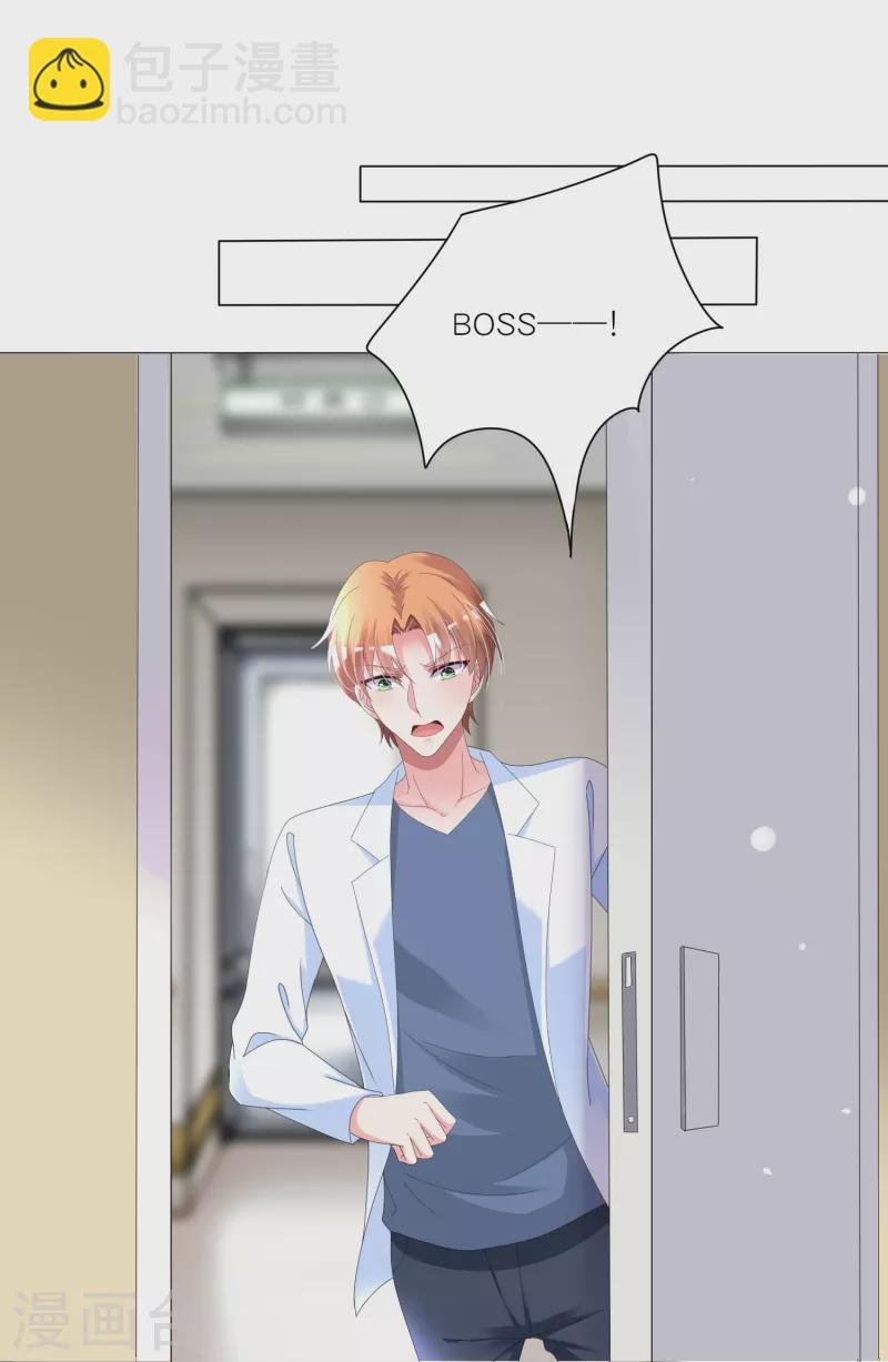 第426话