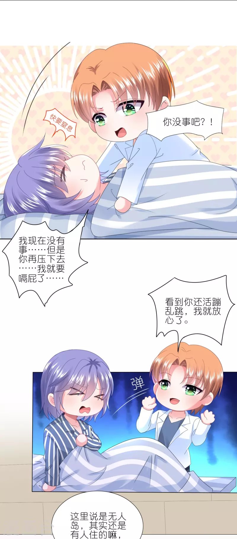 第426话
