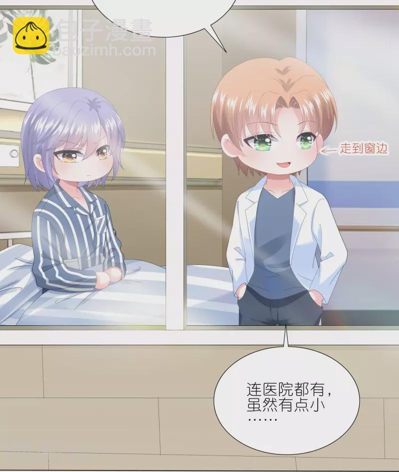 第426话