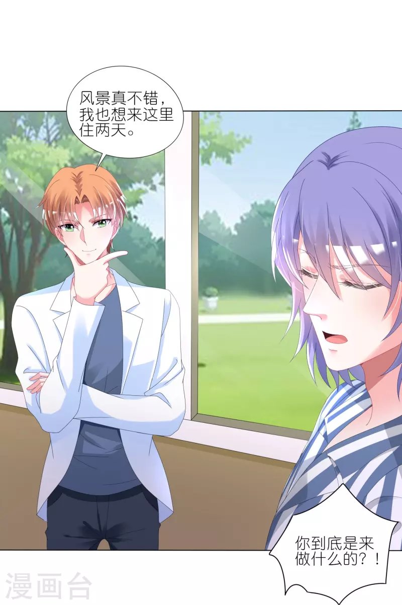 第426话