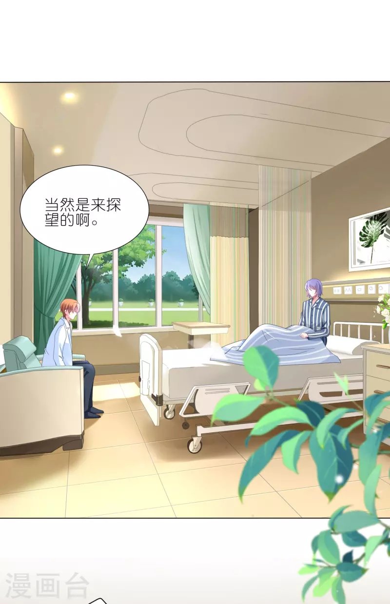 第426话