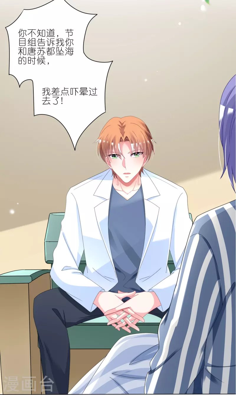 第426话