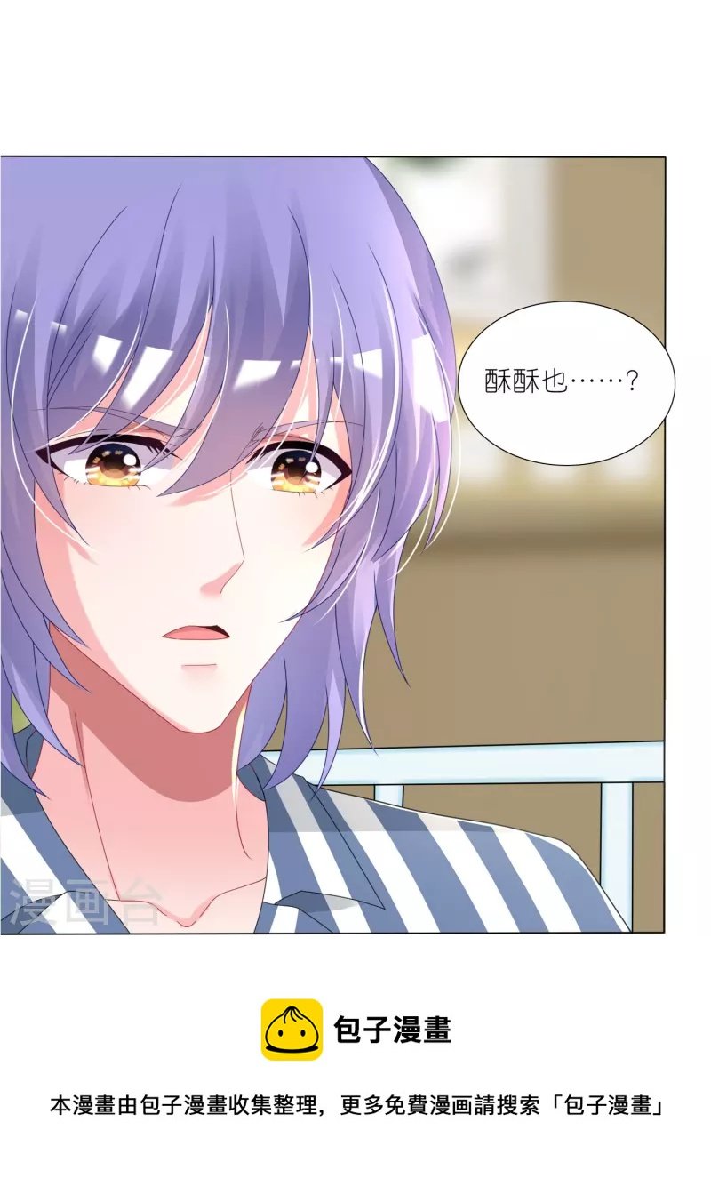 第426话