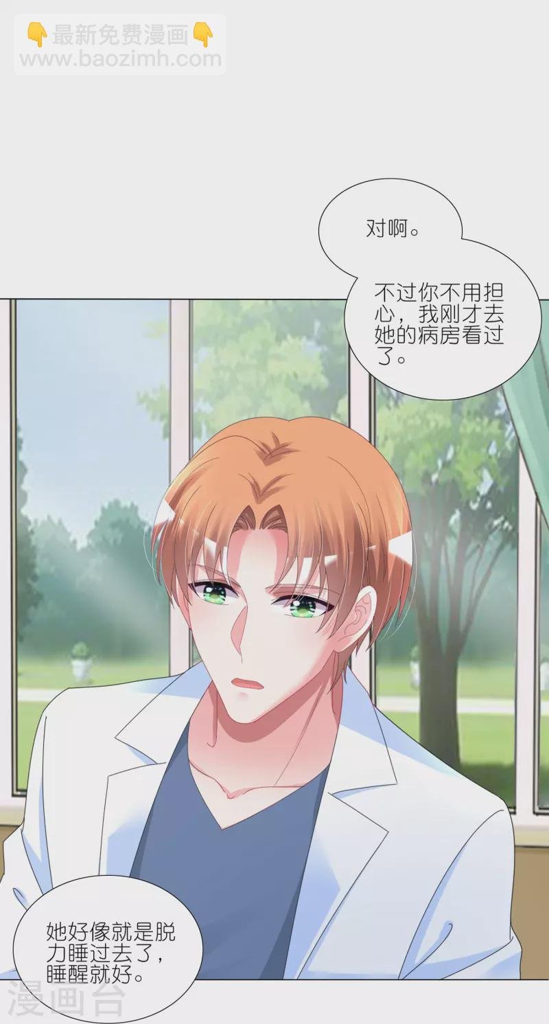 第426话