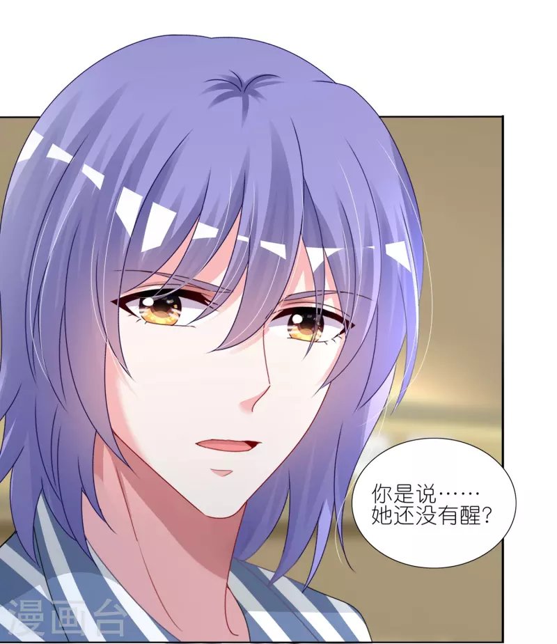 第426话