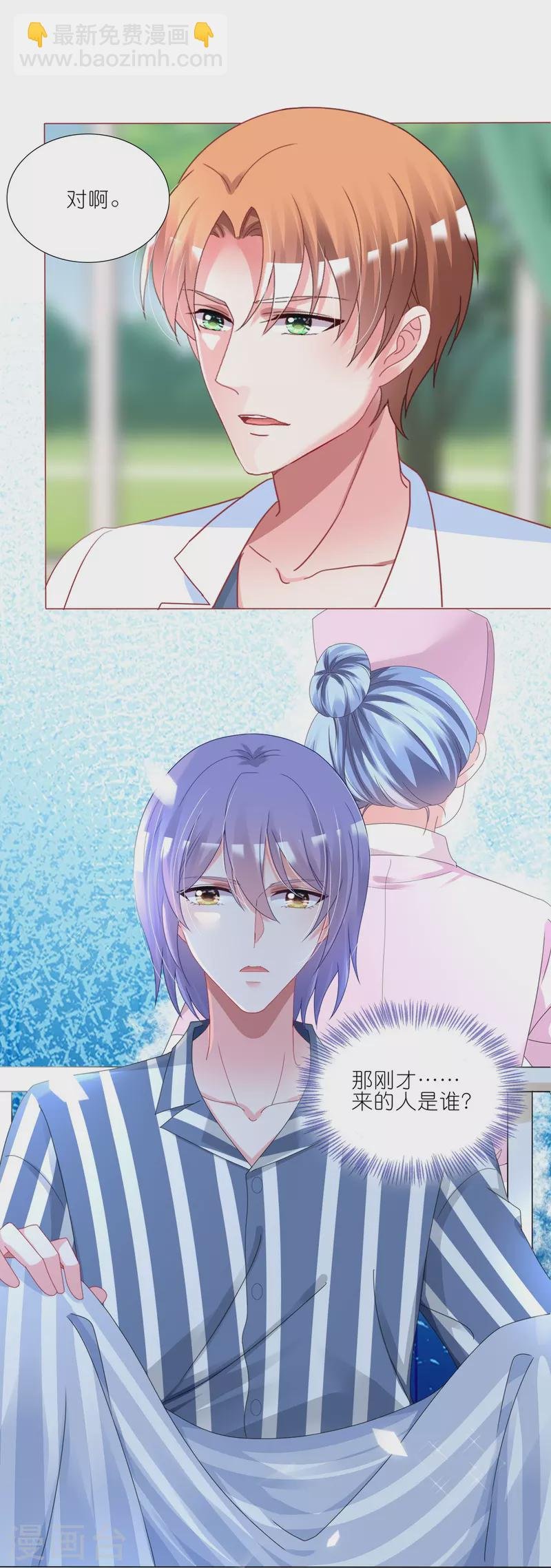 第426话
