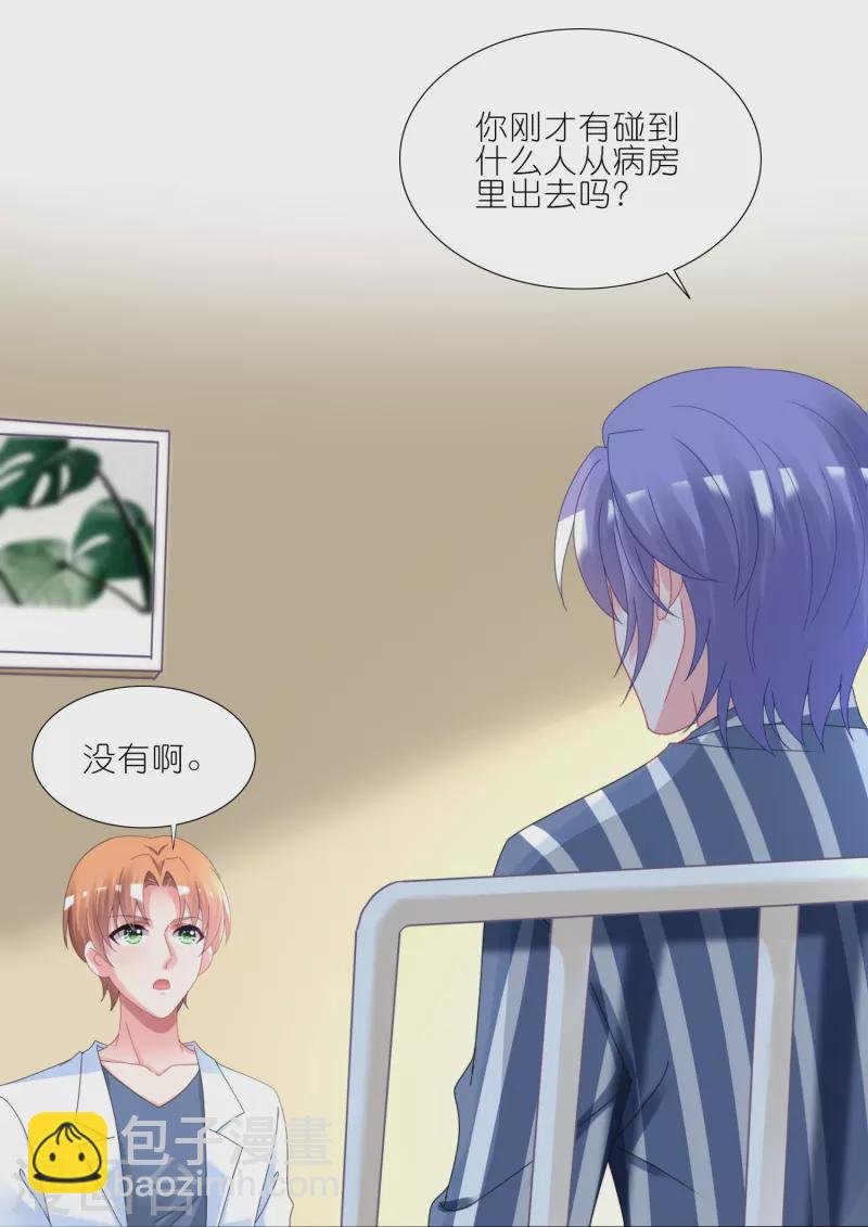 第426话