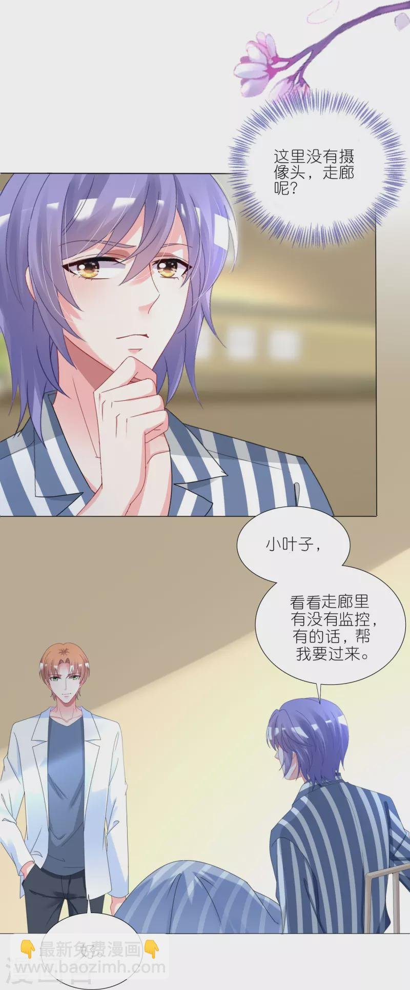 第426话