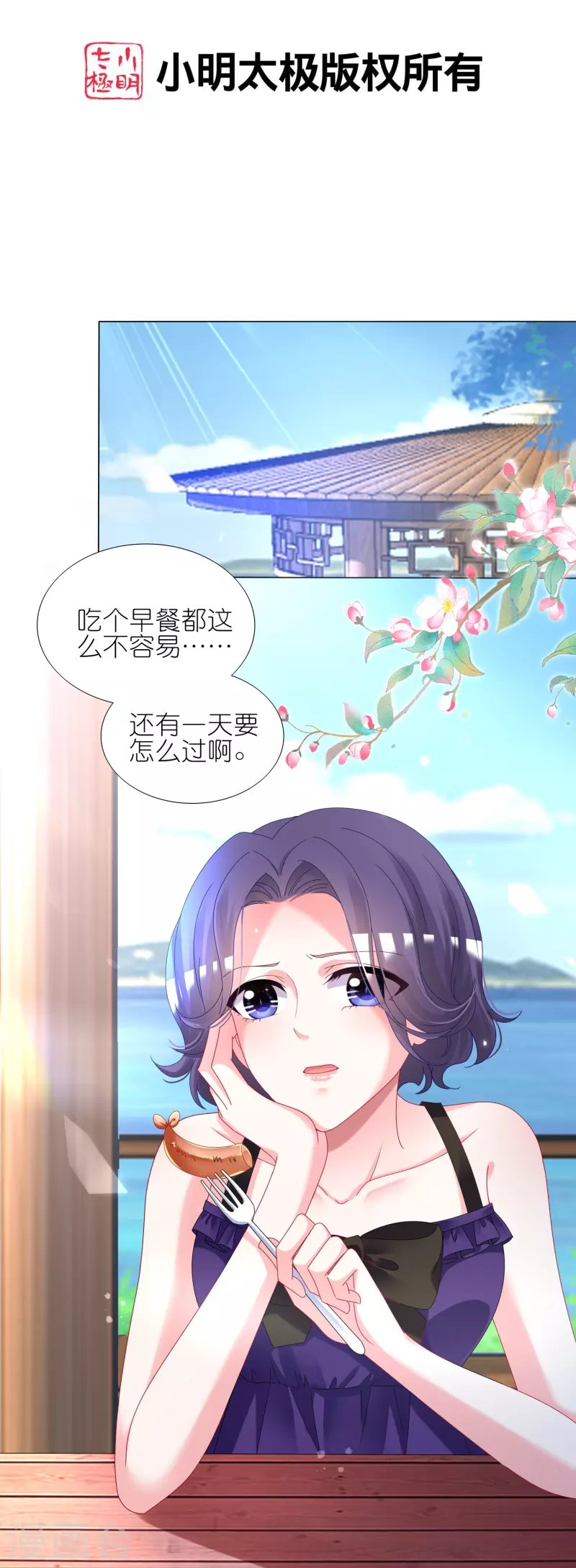 第432话