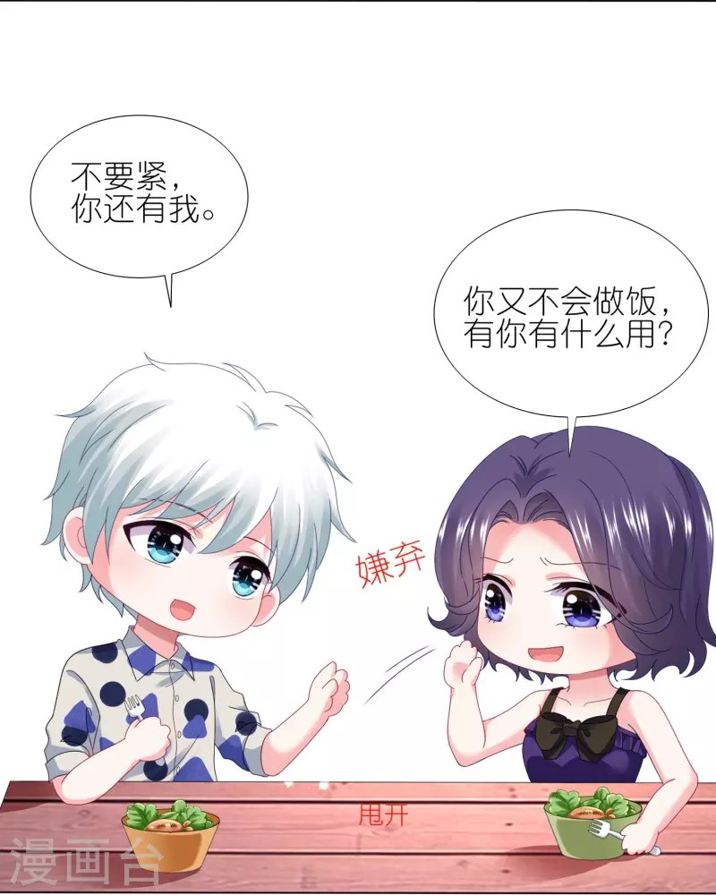 第432话