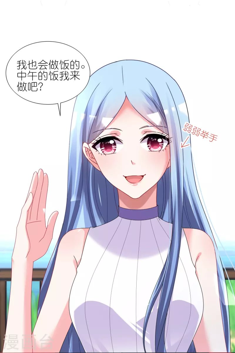 第432话