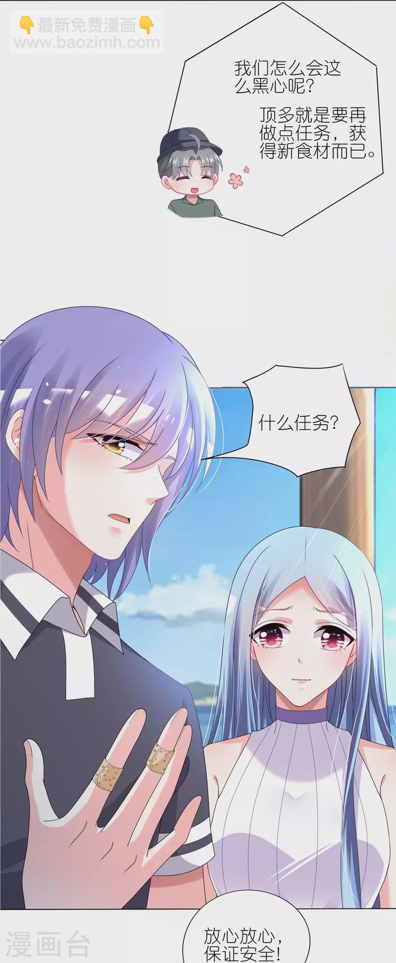 第432话