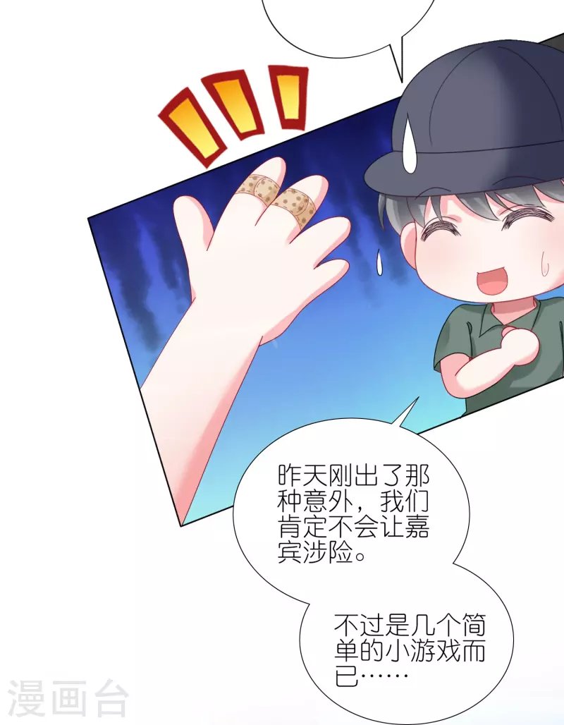 第432话