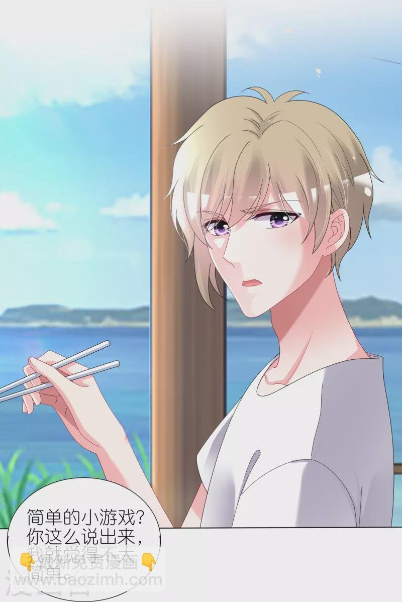 第432话