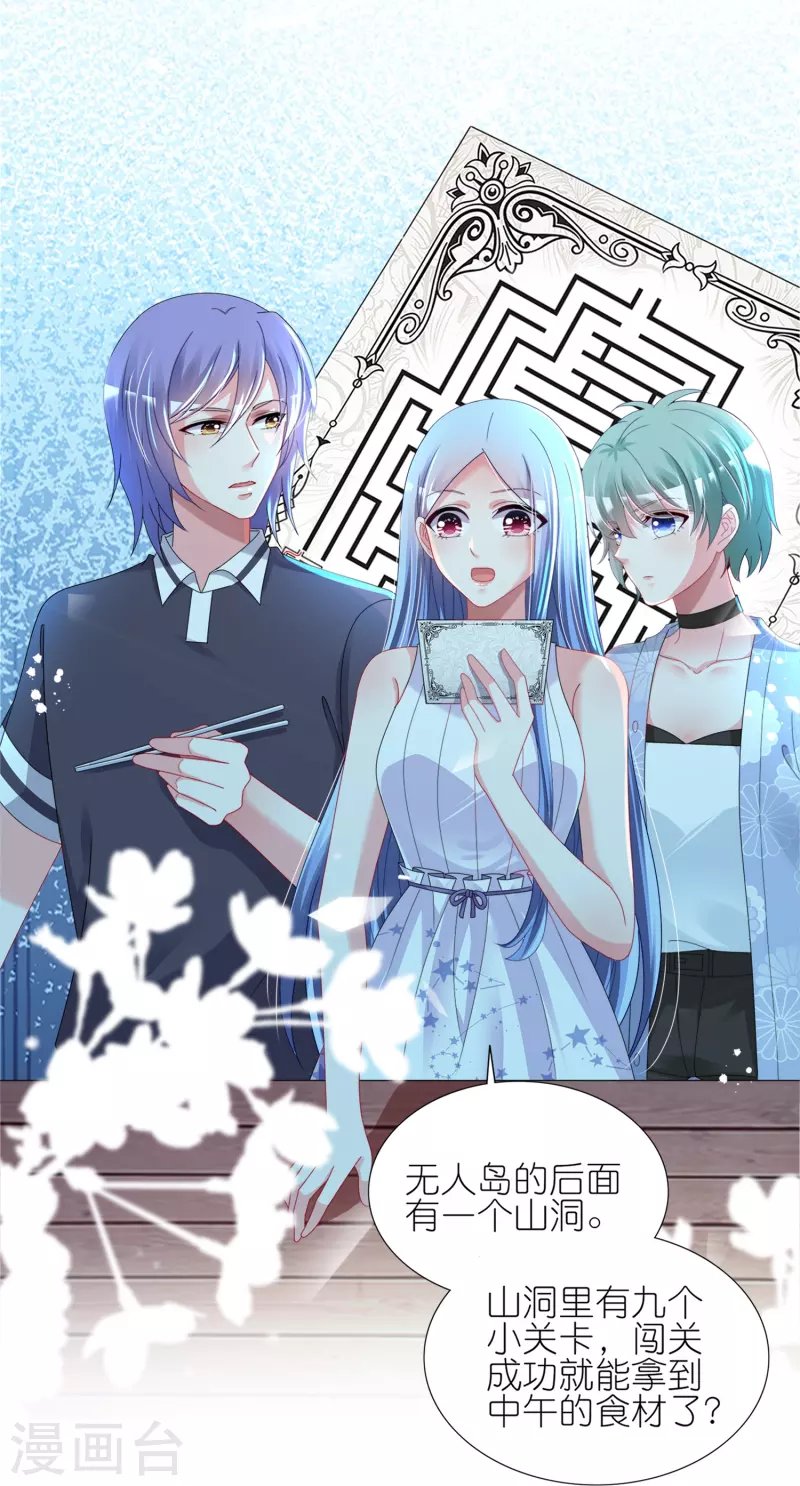 第432话