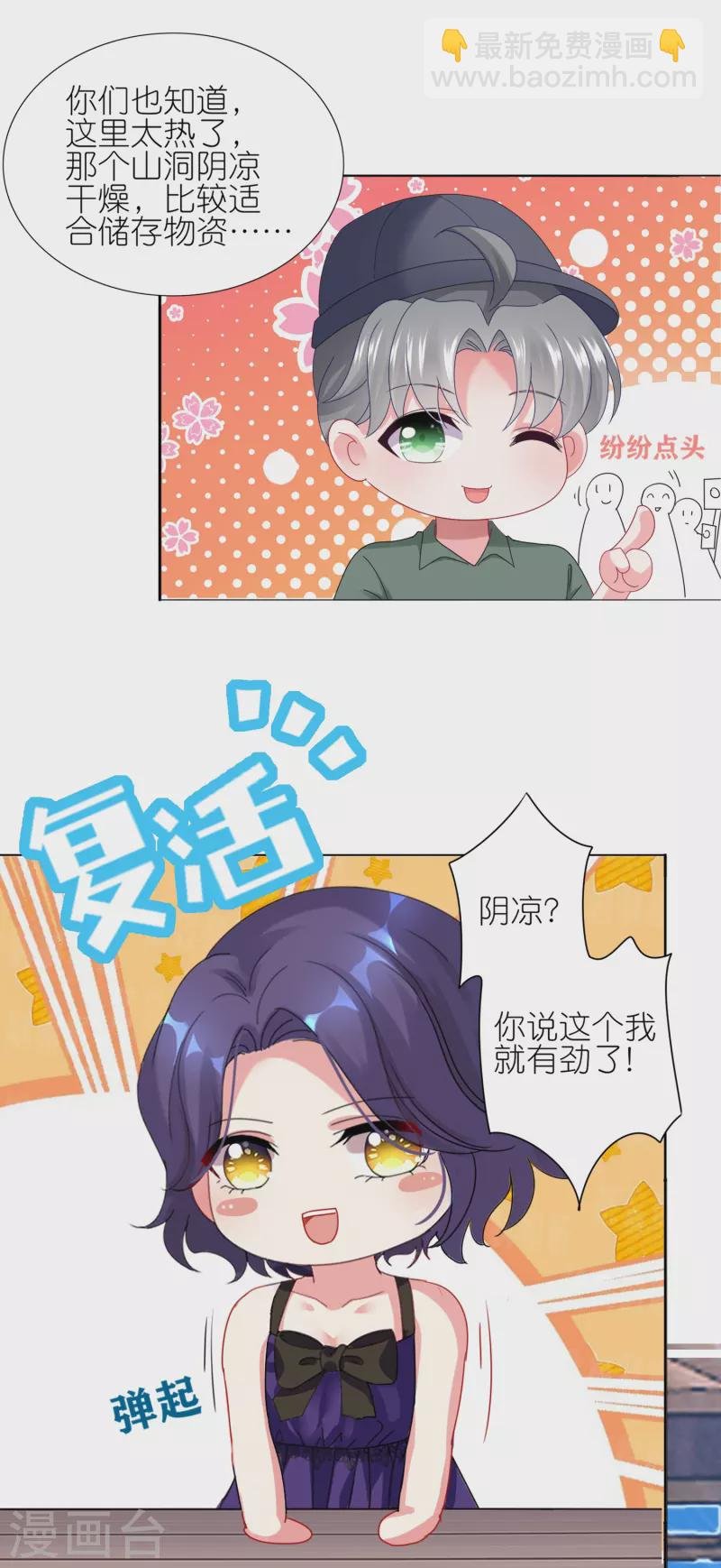第432话