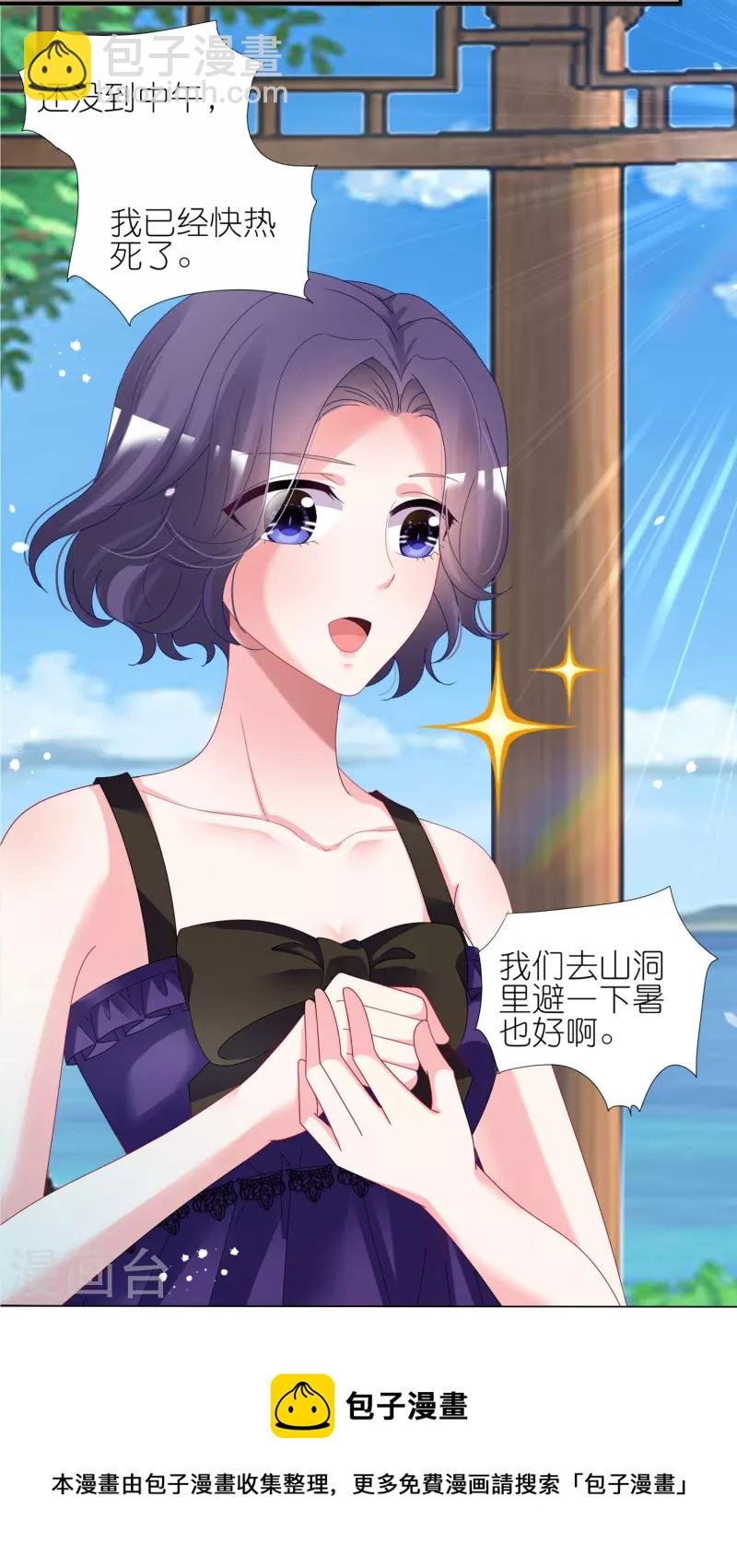 第432话