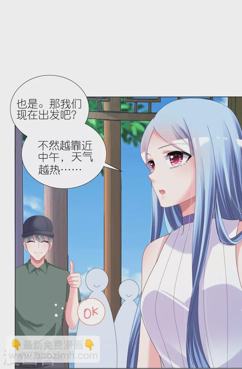 第432话