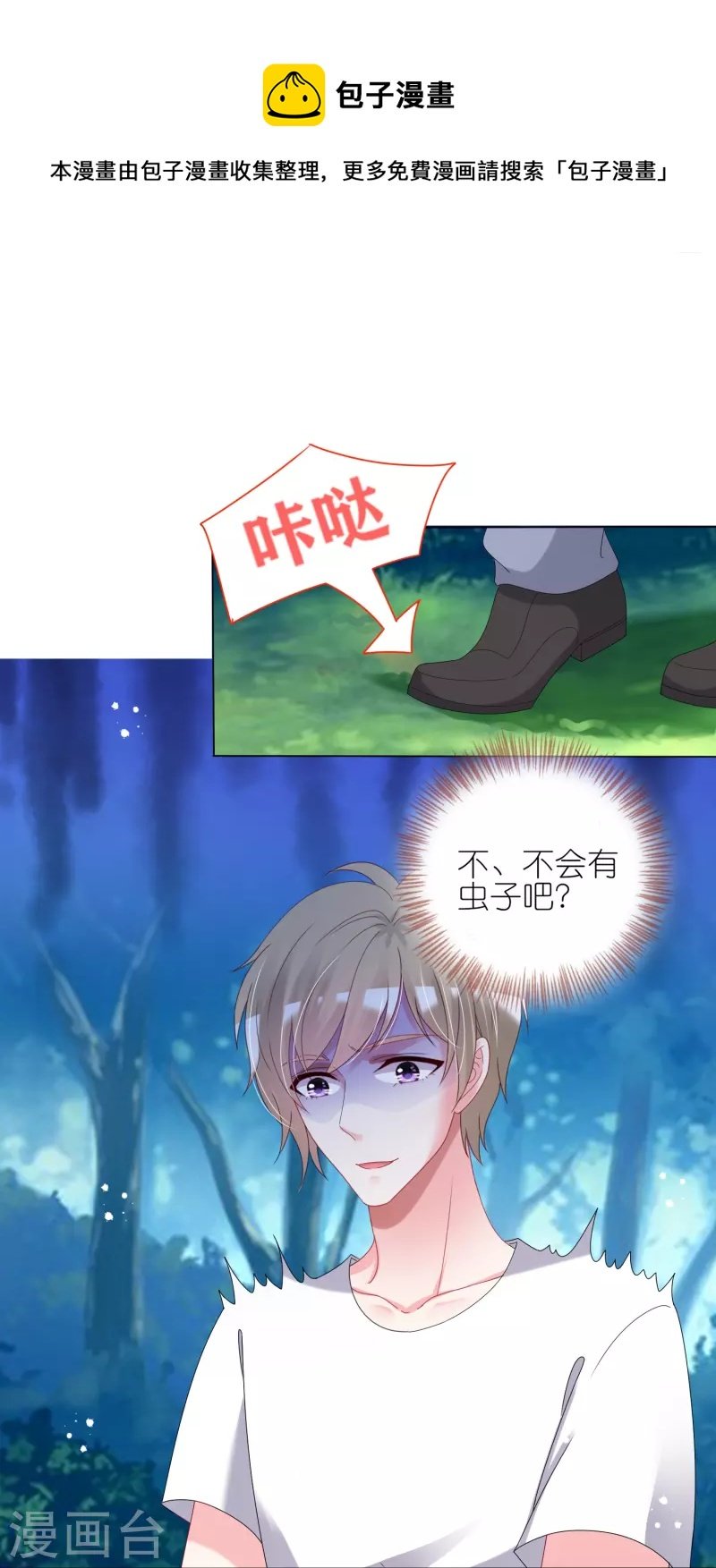 第432话