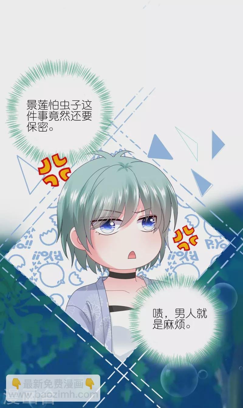 第432话