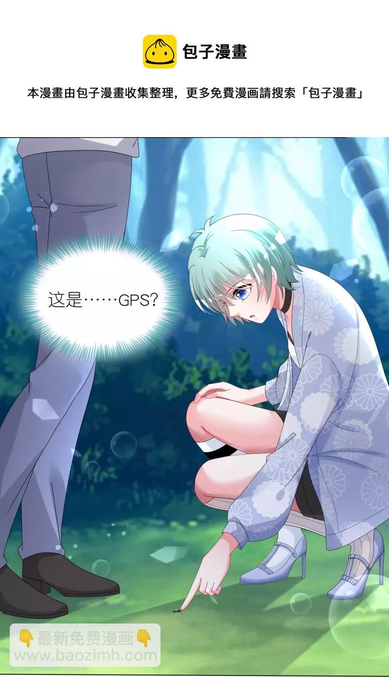 第432话